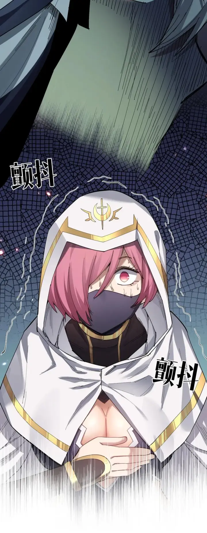 《长的太像BOSS，结果世人真的信了》05 吓尿月神宫图74