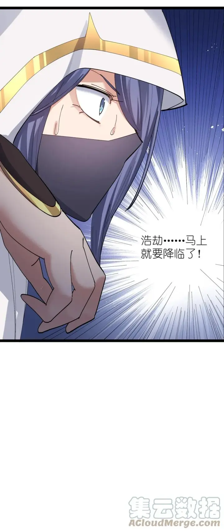 《长的太像BOSS，结果世人真的信了》05 吓尿月神宫图79