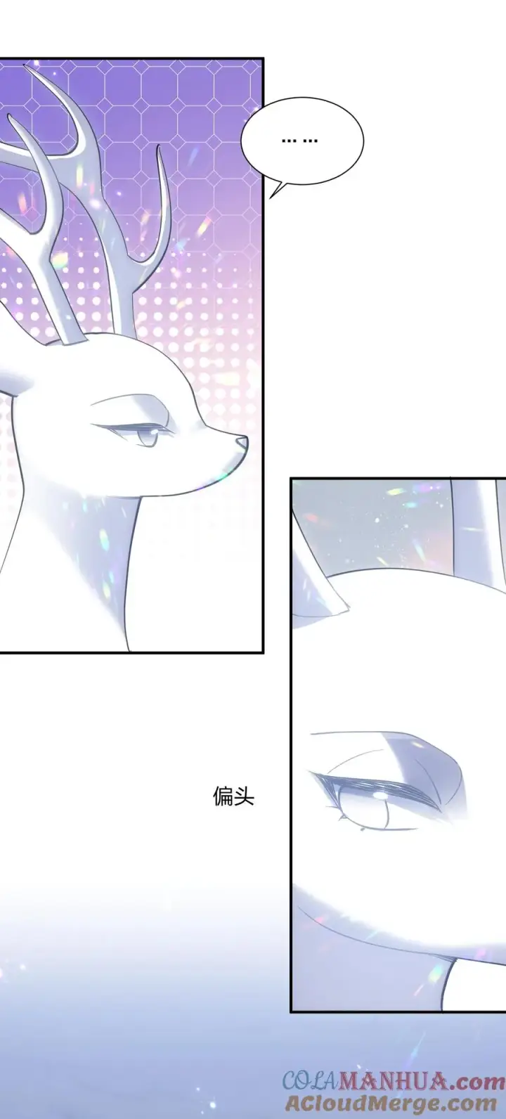 《长的太像BOSS，结果世人真的信了》47 降罚图10