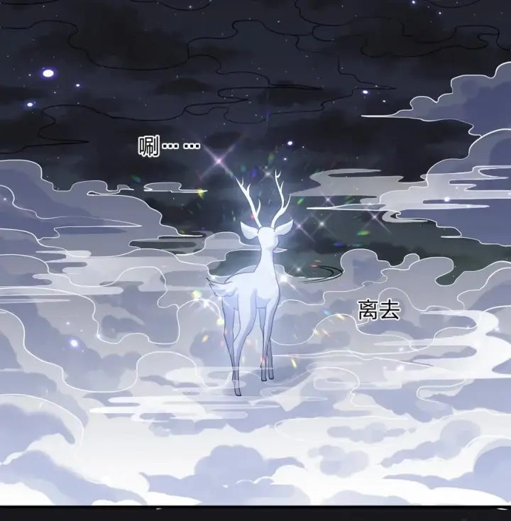《长的太像BOSS，结果世人真的信了》47 降罚图14