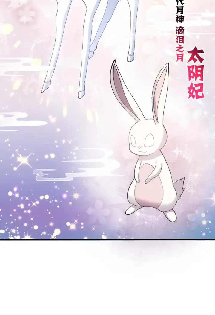 《长的太像BOSS，结果世人真的信了》47 降罚图18
