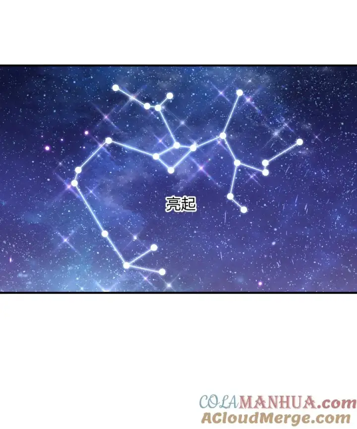 《长的太像BOSS，结果世人真的信了》47 降罚图46
