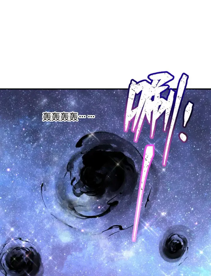 《长的太像BOSS，结果世人真的信了》47 降罚图48