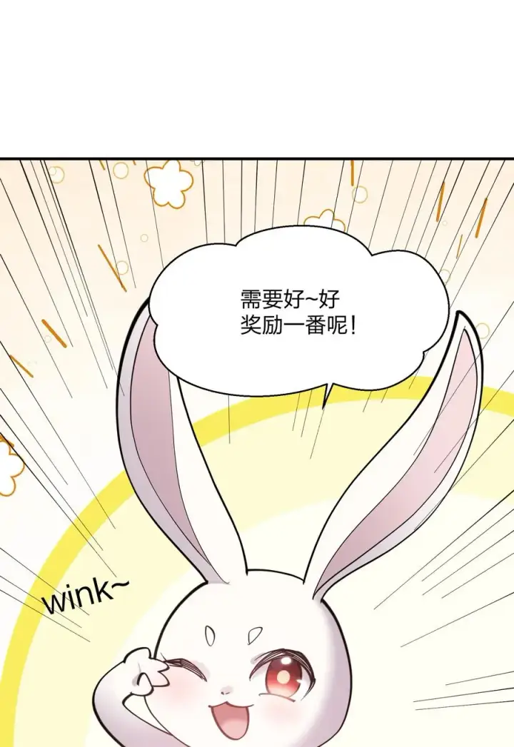 《长的太像BOSS，结果世人真的信了》47 降罚图5