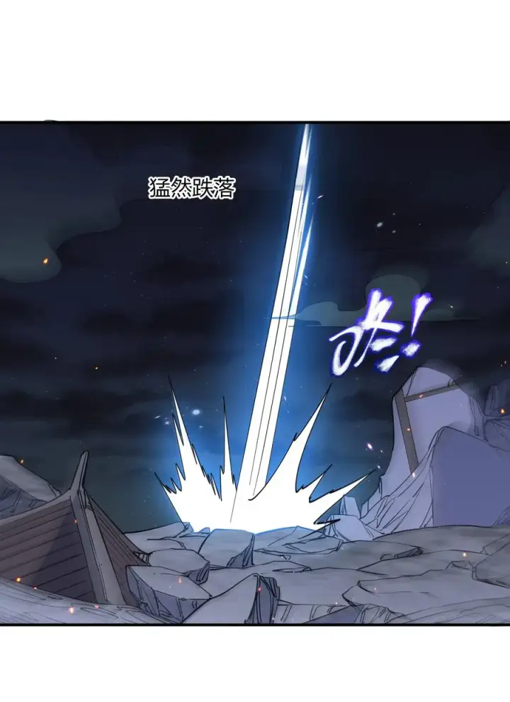 《长的太像BOSS，结果世人真的信了》47 降罚图60