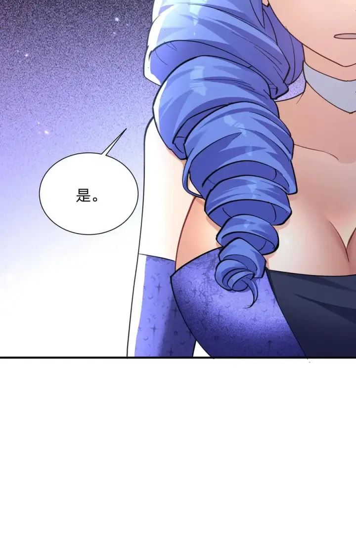 《长的太像BOSS，结果世人真的信了》47 降罚图66