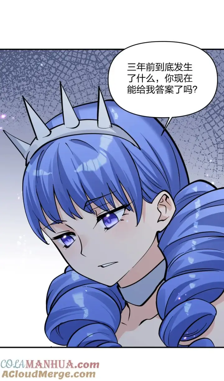 《长的太像BOSS，结果世人真的信了》47 降罚图70