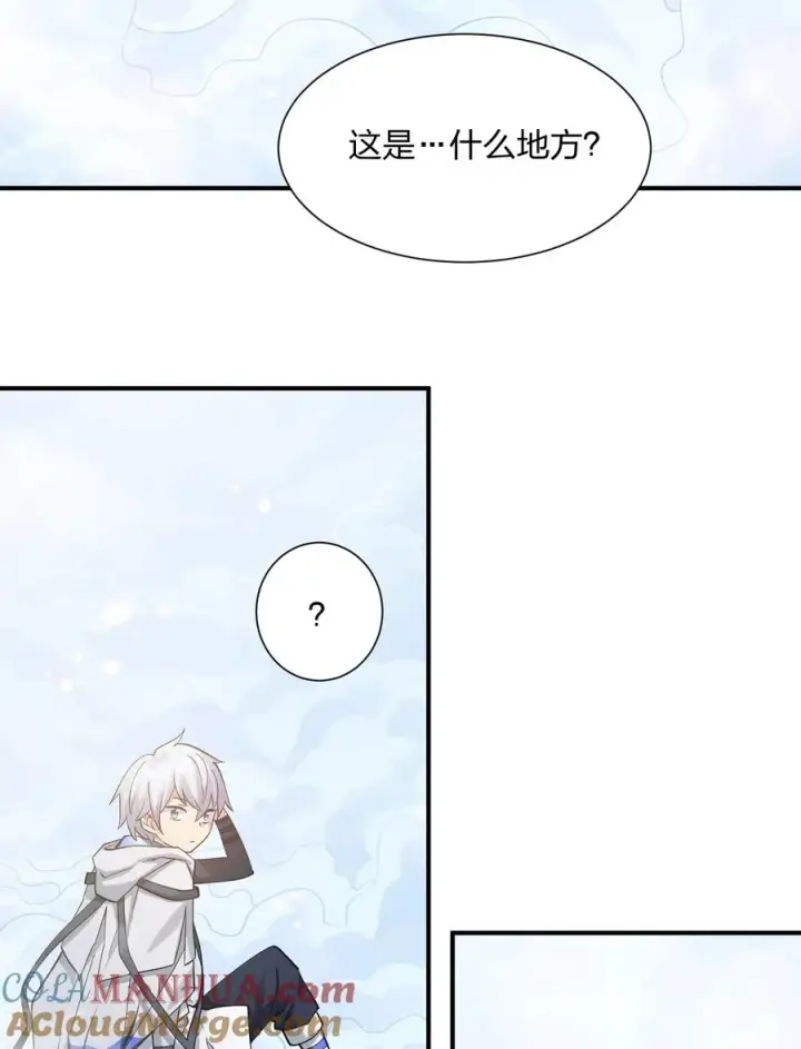 《长的太像BOSS，结果世人真的信了》48 与当代月神宣战！？图4