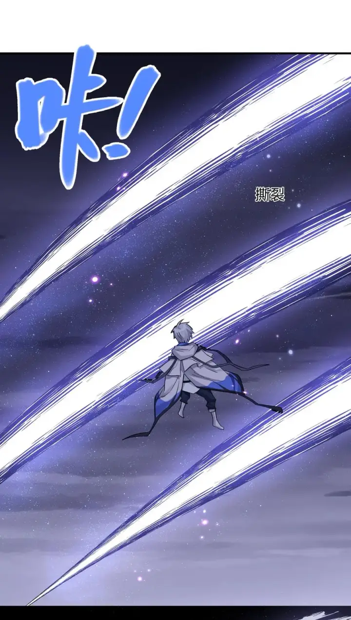《长的太像BOSS，结果世人真的信了》48 与当代月神宣战！？图57