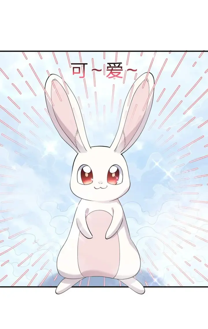 《长的太像BOSS，结果世人真的信了》48 与当代月神宣战！？图6