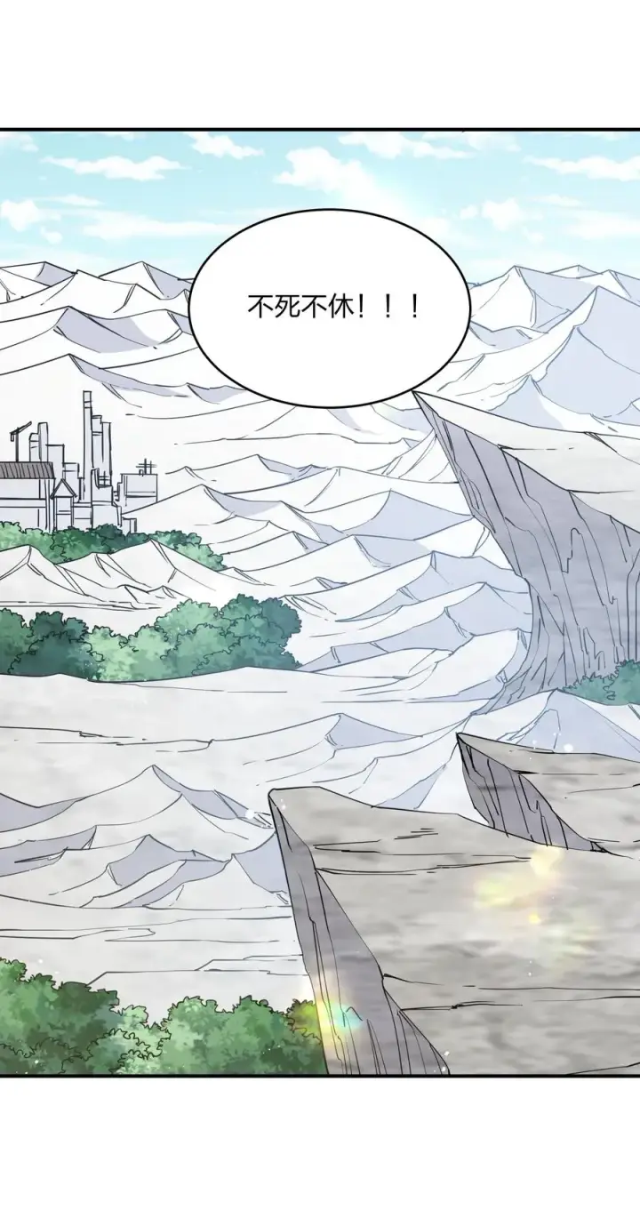 《长的太像BOSS，结果世人真的信了》49 打败神灵的概率图17