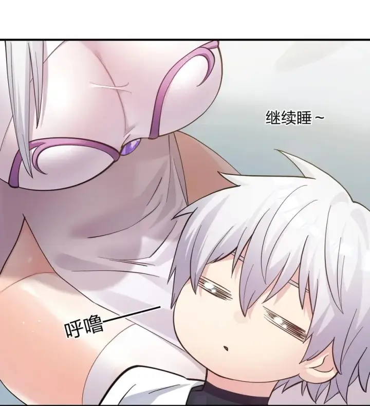 《长的太像BOSS，结果世人真的信了》49 打败神灵的概率图26