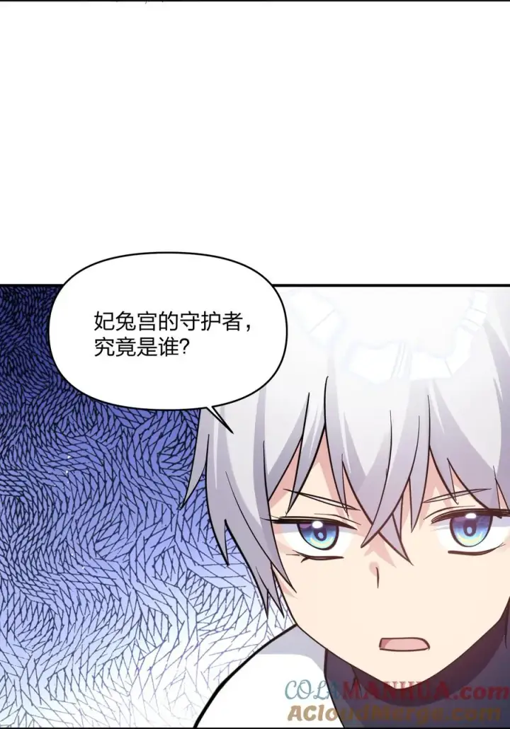 《长的太像BOSS，结果世人真的信了》49 打败神灵的概率图43