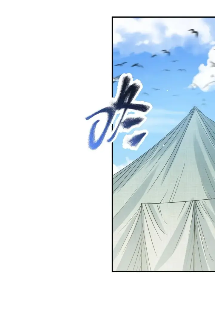 《长的太像BOSS，结果世人真的信了》49 打败神灵的概率图56