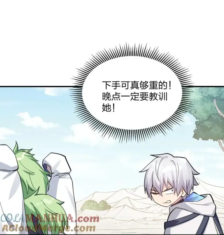 《长的太像BOSS，结果世人真的信了》49 打败神灵的概率图58