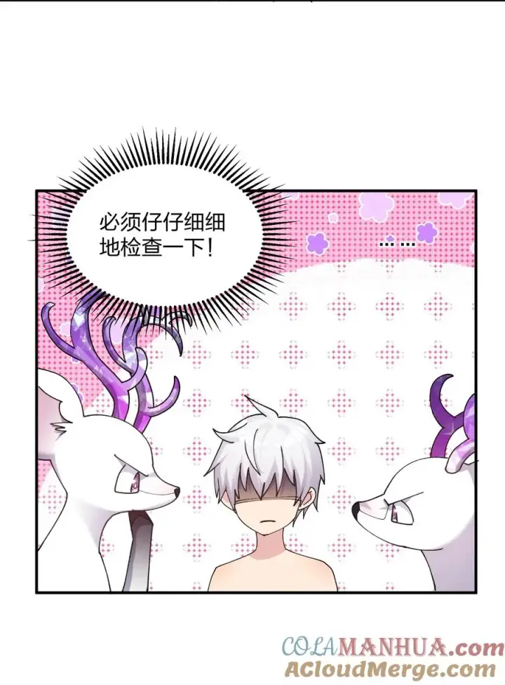 《长的太像BOSS，结果世人真的信了》50 温泉共浴？！图46