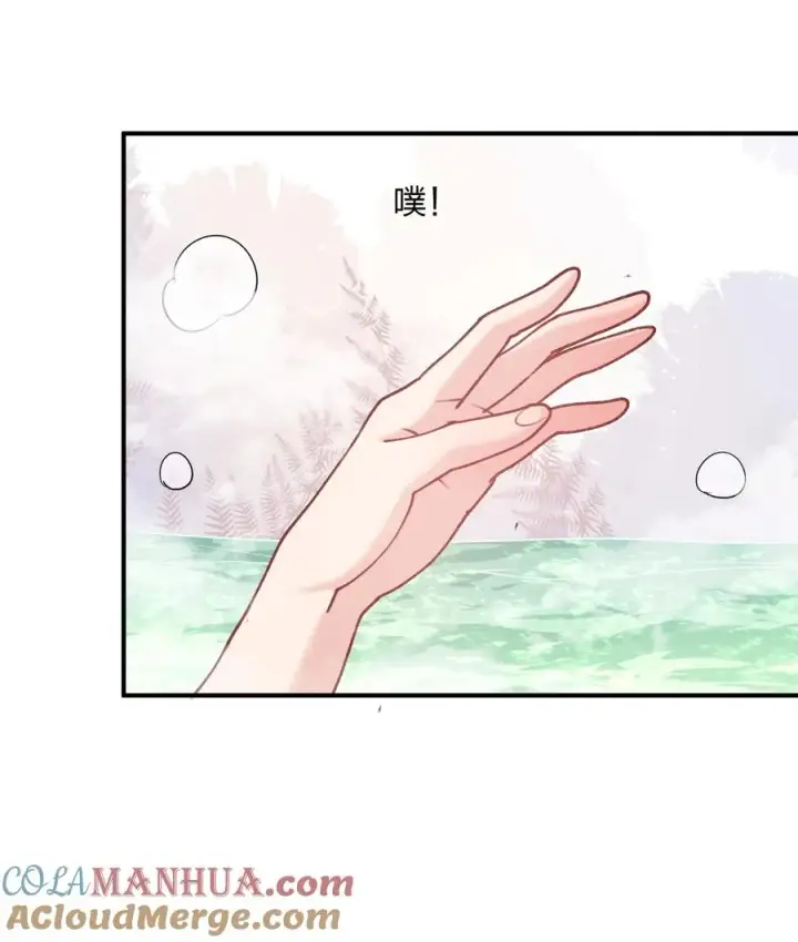 《长的太像BOSS，结果世人真的信了》50 温泉共浴？！图49