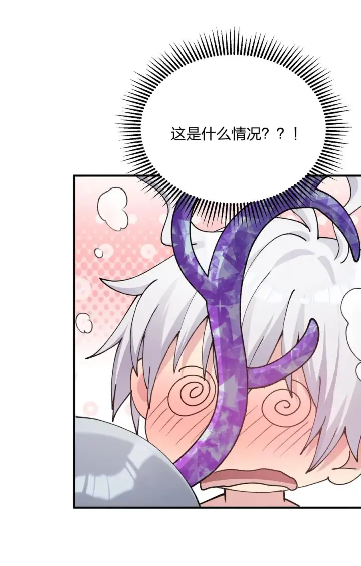 《长的太像BOSS，结果世人真的信了》50 温泉共浴？！图54