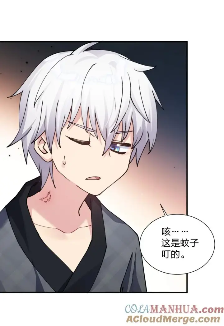 《长的太像BOSS，结果世人真的信了》51 月之王也能这样？图22