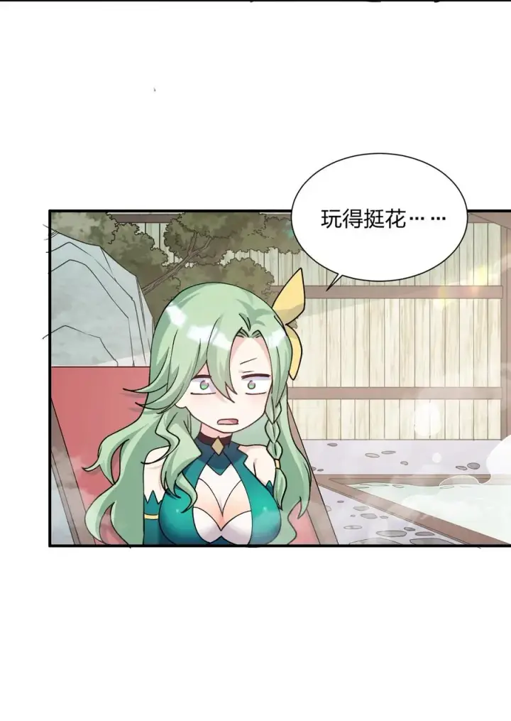 《长的太像BOSS，结果世人真的信了》51 月之王也能这样？图24