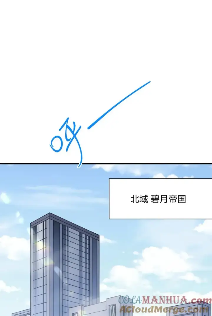 《长的太像BOSS，结果世人真的信了》51 月之王也能这样？图28