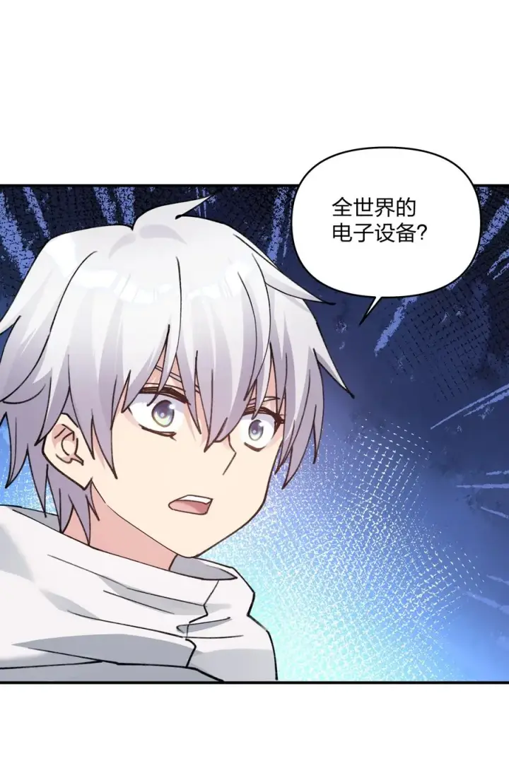 《长的太像BOSS，结果世人真的信了》51 月之王也能这样？图36