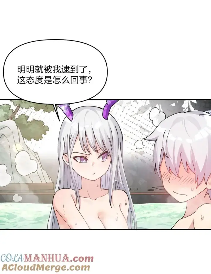 《长的太像BOSS，结果世人真的信了》51 月之王也能这样？图4