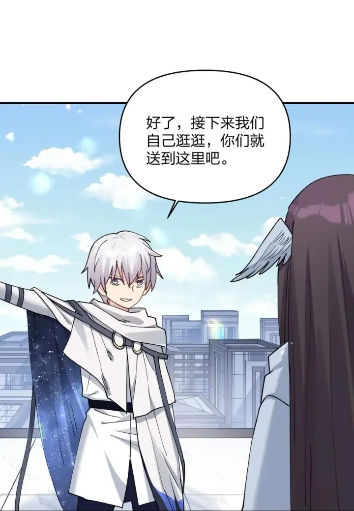 《长的太像BOSS，结果世人真的信了》51 月之王也能这样？图41
