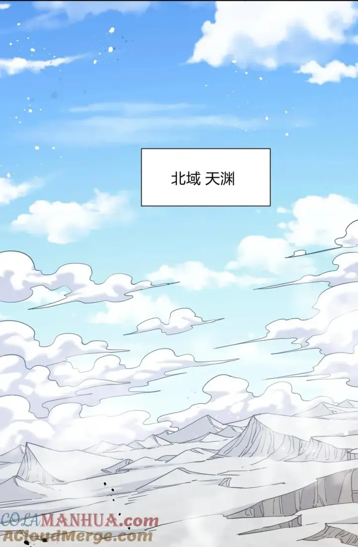 《长的太像BOSS，结果世人真的信了》51 月之王也能这样？图52