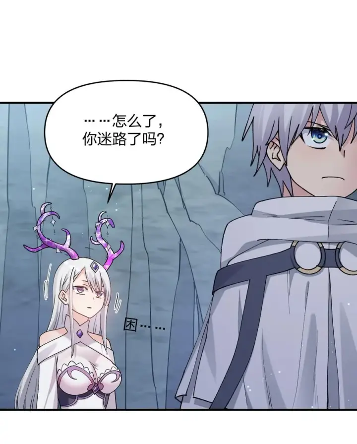 《长的太像BOSS，结果世人真的信了》52 白天的战斗图3