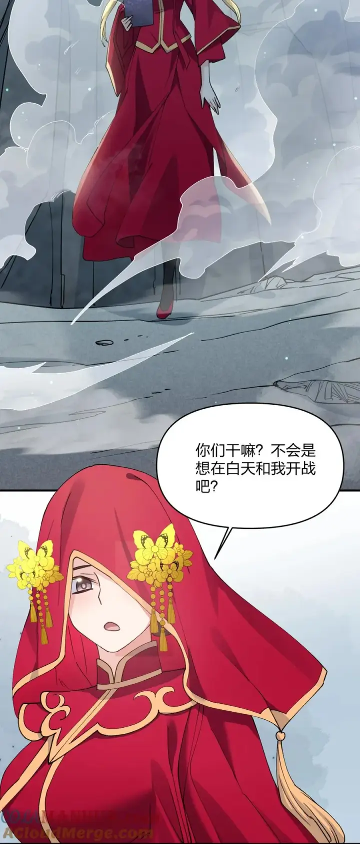 《长的太像BOSS，结果世人真的信了》52 白天的战斗图34