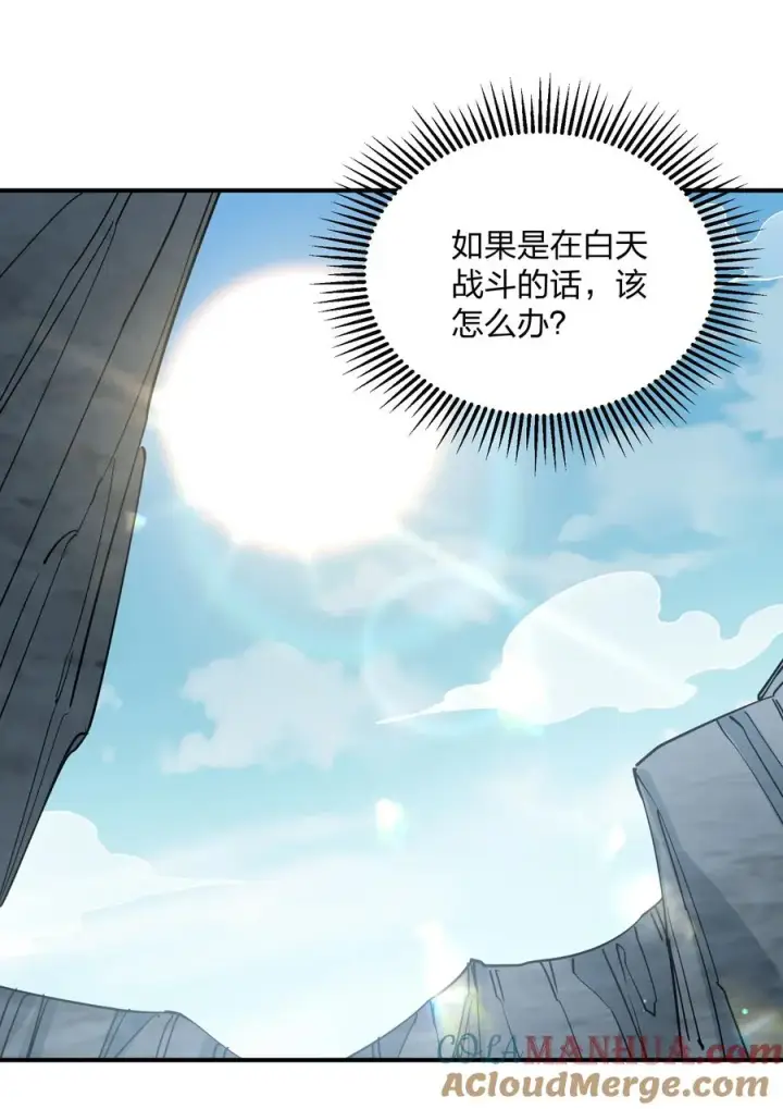 《长的太像BOSS，结果世人真的信了》52 白天的战斗图37