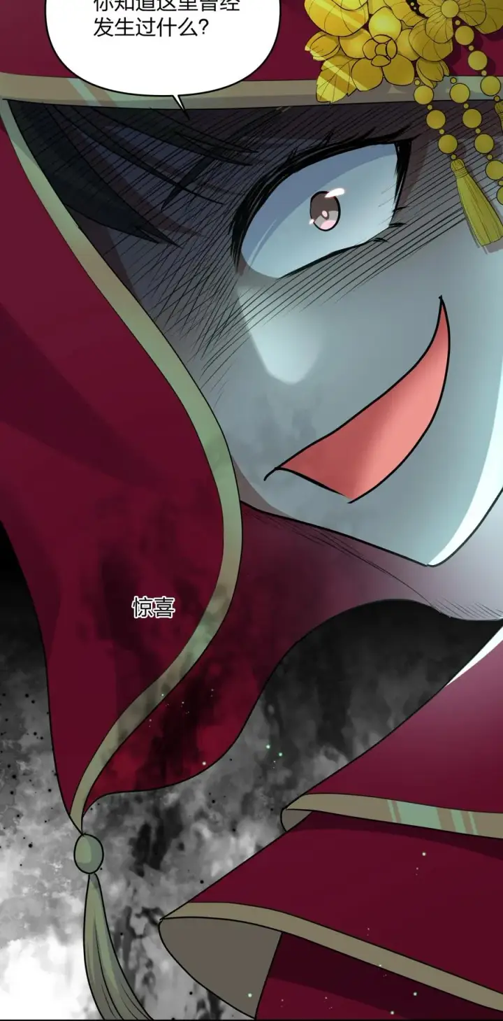 《长的太像BOSS，结果世人真的信了》52 白天的战斗图42