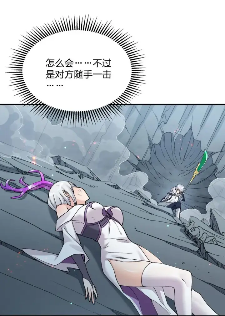 《长的太像BOSS，结果世人真的信了》52 白天的战斗图51