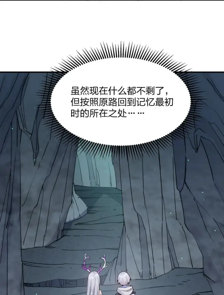 《长的太像BOSS，结果世人真的信了》52 白天的战斗图6