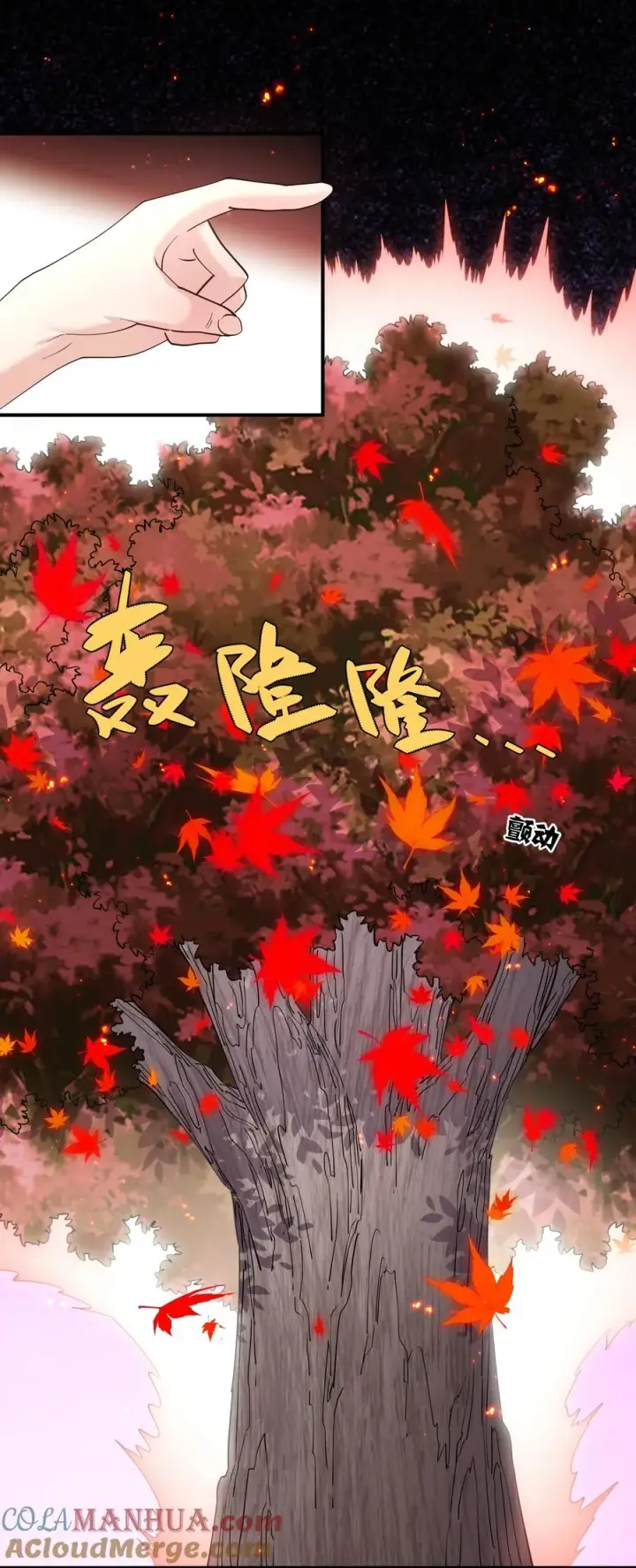 《长的太像BOSS，结果世人真的信了》53 至尊阶的大危机！！图19