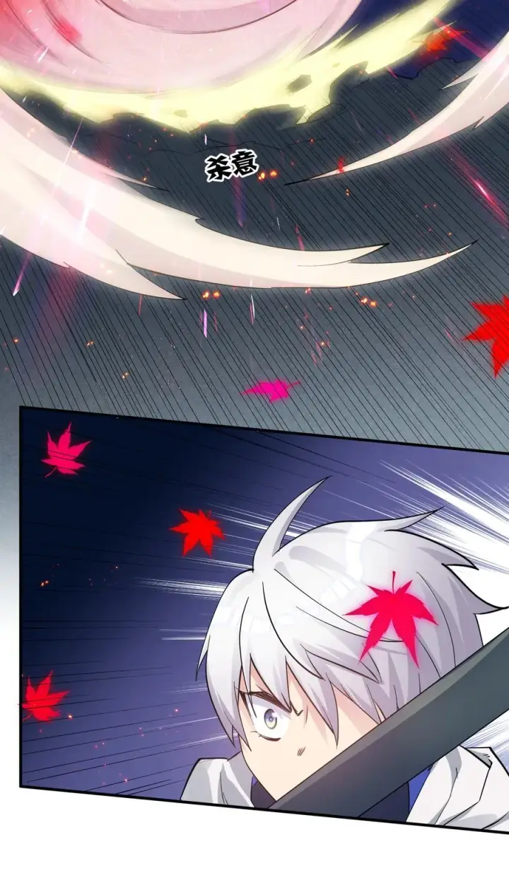 《长的太像BOSS，结果世人真的信了》53 至尊阶的大危机！！图21
