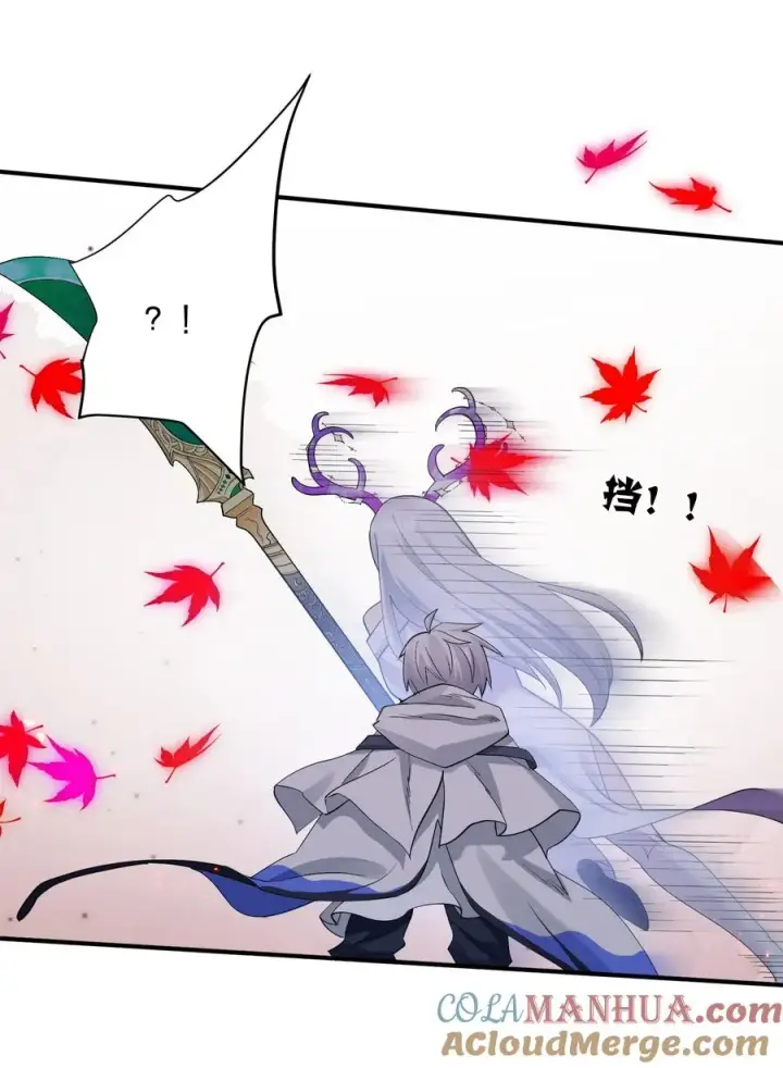 《长的太像BOSS，结果世人真的信了》53 至尊阶的大危机！！图22