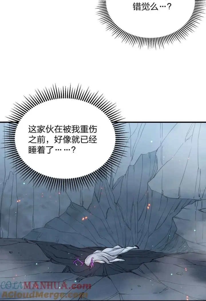 《长的太像BOSS，结果世人真的信了》53 至尊阶的大危机！！图34
