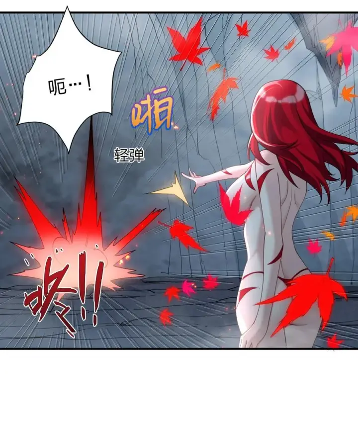 《长的太像BOSS，结果世人真的信了》53 至尊阶的大危机！！图36