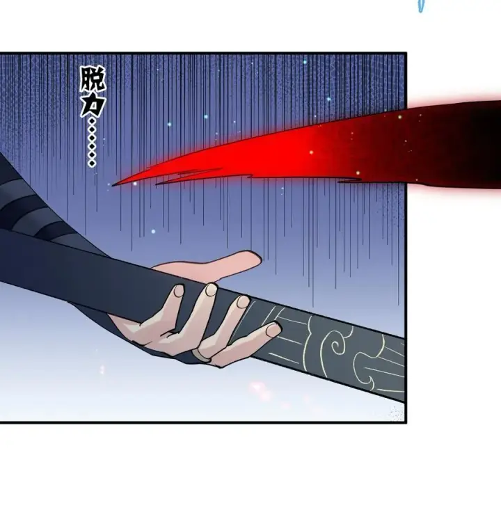《长的太像BOSS，结果世人真的信了》53 至尊阶的大危机！！图59