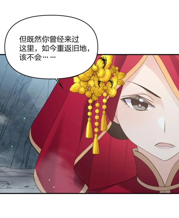 《长的太像BOSS，结果世人真的信了》53 至尊阶的大危机！！图8