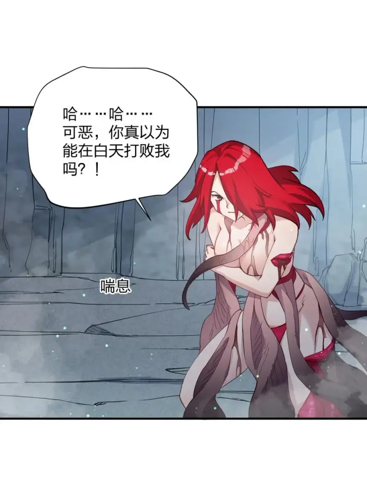 《长的太像BOSS，结果世人真的信了》54 改变天象的觉醒图18