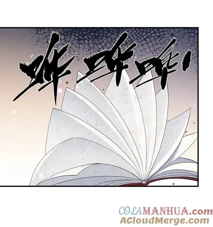 《长的太像BOSS，结果世人真的信了》54 改变天象的觉醒图34