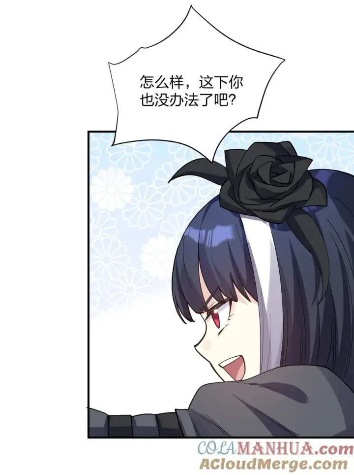 《长的太像BOSS，结果世人真的信了》56 全身雾界穿梭图10