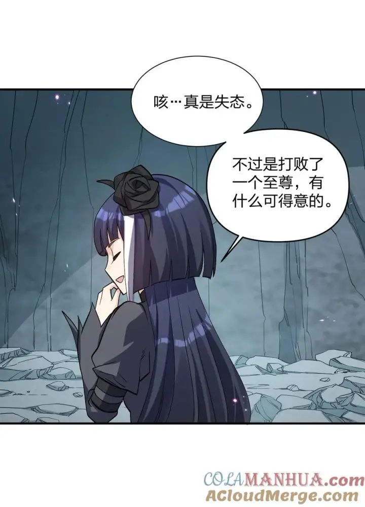 《长的太像BOSS，结果世人真的信了》56 全身雾界穿梭图16