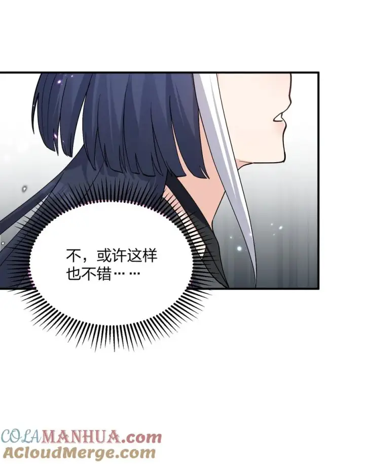 《长的太像BOSS，结果世人真的信了》56 全身雾界穿梭图31