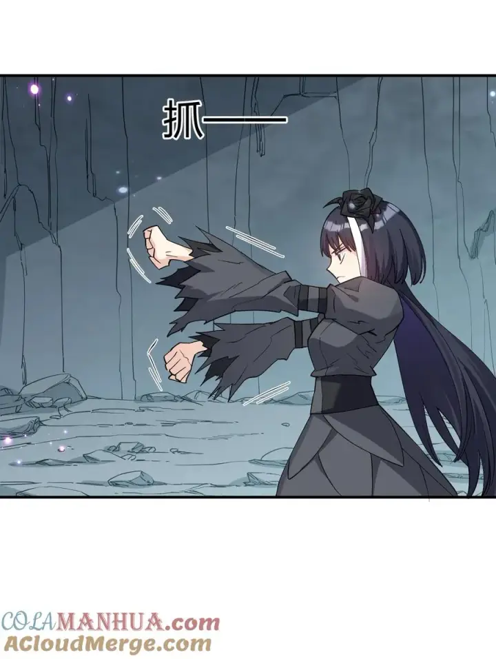 《长的太像BOSS，结果世人真的信了》56 全身雾界穿梭图4