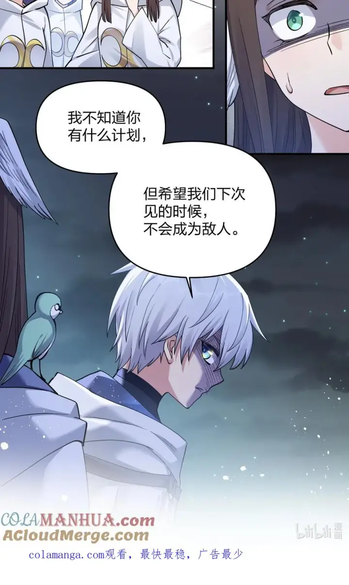 《长的太像BOSS，结果世人真的信了》56 全身雾界穿梭图61
