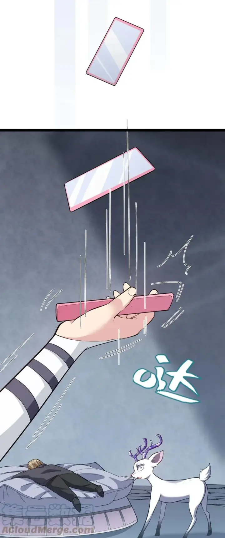 《长的太像BOSS，结果世人真的信了》06 呵，女人，你成功引起了……图25